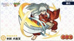 1boy animal_ears barefoot character_name clenched_teeth copyright_name dog_boy dog_ears full_body hakama inuyasha inuyasha_(character) japanese_clothes jewelry long_hair male_focus monster_strike necklace official_art red_hakama solo teeth tooth_necklace white_hair yellow_eyes 