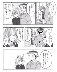  1boy 2girls animal_ears belno_light_(umamusume) blush commentary_request ear_ornament glutton hair_ornament hairband hat highres horse_ears horse_girl kasamatsu_tracen_school_uniform kitahara_jou monochrome multiple_girls newsboy_cap oguri_cap_(umamusume) old old_man school_uniform speech_bubble talking umamusume umamusume:_cinderella_gray uz_trpg_414 