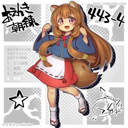  1girl :d abstract_background animal_ears ankle_socks black_sandals blue_jacket brown_hair check_clothing clothing_request commentary_request flip-flops floating_hair full_body grey_background hand_up jacket leg_up long_hair long_sleeves looking_at_viewer lowres medium_skirt metal_hair_tubes monochrome_background open_mouth paw_pose pink_eyes raccoon_ears raccoon_girl raccoon_tail rakisuke raphtalia raphtalia_(young) red_skirt sandals skirt smile socks solo standing standing_on_one_leg straight_hair tail tate_no_yuusha_no_nariagari tongue translation_request web_address white_background white_socks wide_sleeves 