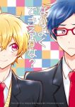  2boys aiwana blonde_hair blue_hair free! glasses hazuki_nagisa male_focus multiple_boys pink_eyes ryuugazaki_rei violet_eyes 