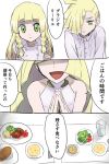  1boy 2girls blonde_hair braid brother_and_sister comic commentary_request gladio_(pokemon) green_eyes hair_over_one_eye kometubu0712 lillie_(pokemon) long_hair lusamine_(pokemon) mother_and_daughter mother_and_son multiple_girls pokemon pokemon_(game) pokemon_sm short_hair siblings simple_background spoilers text translation_request twin_braids white_background younger 
