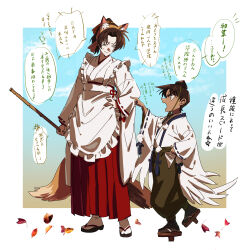  1boy 1girl absurdres aged_down animal_ear_hairband animal_ears apron broom brown_hair closed_mouth fake_animal_ears frilled_apron frills geta hairband hakama hat hattori_heiji highres holding holding_broom japanese_clothes looking_at_viewer meitantei_conan miko pointing pom_pom_(clothes) red_hakama ribbon-trimmed_sleeves ribbon_trim speech_bubble tail tkc_(tkoshinchan) tokin_hat tooyama_kazuha translation_request unamused white_apron 