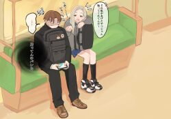  ... 1boy 1girl :d azuma_shino_(seihatanai_na_kimi_to_boku) black_jacket black_pants black_socks blank_eyes blue_skirt brown_hair brown_shoes cellphone commentary_request curtained_hair gakuran green_eyes grey_hair grey_shoes highres holding holding_phone jacket looking_at_another miniskirt moo_ox nervous_sweating notice_lines open_mouth pants phone pleated_skirt pointing pointing_at_another school_uniform seihantai_na_kimi_to_boku shaded_face shoes short_hair skirt smartphone smile sneakers socks spoken_ellipsis squiggle sweat taira_shuuji thick_eyebrows train_interior translation_request 