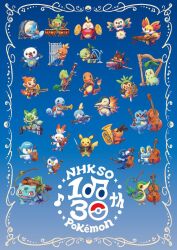  bass_drum bassoon bird black_jacket blue_eyes bow_(music) bulbasaur cello charmander chespin chikorita chimchar chimes_(instrument) clarinet closed_eyes closed_mouth colored_sclera commentary_request conductor_baton cymbals cyndaquil double_bass drum drumsticks fangs fennekin fire flame-tipped_tail flute french_horn froakie fuecoco grookey harp highres holding holding_bow_(music) holding_instrument holding_trumpet holding_violin instrument jacket litten mouth_hold mudkip music musical_note no_humans oboe official_art open_mouth oshawott pikachu piplup plant playing_instrument poke_ball_symbol pokemon pokemon_(creature) popplio quaxly red_eyes rowlet scorbunny smile snare_drum snivy sobble sowsow sprigatito squirtle tail tambourine tepig timpani torchic totodile treecko triangle_(instrument) trombone trumpet tuba turtwig vibraphone vines viola_(instrument) violin xylophone yellow_sclera 