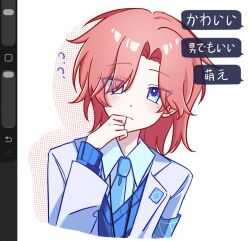  1boy ? armband art_program_in_frame blue_armband blue_necktie blue_shirt blue_sweater chinese_commentary closed_mouth collared_shirt commentary_request confused derivative_work dress_shirt eyes_visible_through_hair hand_up highres hyoutenka_30-do_no_zetsubou jacket lapels looking_at_viewer male_focus medium_hair mole mole_under_eye necktie red_hair shirt simple_background solo sparkling_eyes sweater swept_bangs tonimura_yui translation_request white_background white_jacket yinguolu 