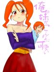  1boy 1girl :&lt; ^_^ alistair_albert bangs bare_shoulders blush brother_and_sister can&#039;t_be_this_cute check_translation closed_eyes commentary crossed_arms dragon_quest dragon_quest_viii jessica_albert looking_at_viewer open_mouth orange_eyes orange_hair ore_no_imouto_ga_konna_ni_kawaii_wake_ga_nai parody piko_(pixiv1076654) short_hair siblings simple_background skirt smile translated twintails white_background 