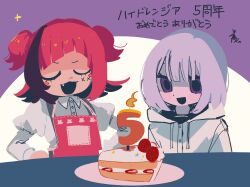  2girls :3 :d amase_mizore anniversary apron arms_at_sides black_hair black_mouth blunt_bangs blunt_ends blush_stickers bob_cut buttons cake cake_slice chromatic_aberration closed_eyes collared_shirt commentary_request diagonal_bangs drawstring facial_mark fang flat_chest flipped_hair food fruit hands_on_own_hips highres hood hood_down hoodie hydrangea_(vocaloid) jitome juliet_sleeves lonepi long_sleeves looking_at_food multicolored_hair multiple_girls number_candle open_mouth original pink_apron pink_hair plate puffy_sleeves purple_background purple_hair shirt short_hair simple_background smile sparkle strawberry strawberry_cake streaked_hair table translation_request two-tone_background two-tone_hair two_side_up u_u upper_body v-shaped_eyebrows violet_eyes vocaloid white_background white_hoodie white_shirt x_(symbol) x_facial_mark 