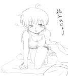  1girl bed bed_sheet braid breasts cleavage crawling genderswap half-closed_eyes hanging_breasts kj_(k777) kneeling monochrome no_bra pillow ranma-chan ranma_1/2 saotome_ranma single_braid sleepy text translation_request waking_up 