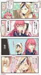  &gt;:d &gt;;d 3girls 4koma :d ;d ahoge blonde_hair blush book comic commandant_teste_(kantai_collection) commentary_request covering_mouth crescent crescent_hair_ornament crown drooling giggling green_eyes grin hair_ornament hair_ribbon hairband hat highres holding ido_(teketeke) kantai_collection light_brown_hair long_hair mini_crown multicolored_hair multiple_girls one_eye_closed open_mouth reading red_eyes redhead ribbon scarf school_uniform serafuku smile steam sweat translation_request trembling turret uzuki_(kantai_collection) warspite_(kantai_collection) wavy_mouth 