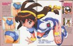  1girl 90s ass battle_athletes brown_hair buruma female kanzaki_akari legs long_hair looking_back low-tied_long_hair official_art scan shoes simple_background solo tied_hair white_background 