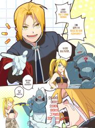  1girl 2boys ahoge alphonse_elric apron armor bandeau bare_shoulders black_bandeau black_gloves black_jacket black_shirt blonde_hair blue_eyes braid breasts brothers clenched_hand closed_eyes clothes_around_waist coat commentary_request cowboy_shot crop_top crying edward_elric full_armor fullmetal_alchemist furrowed_brow gloves grid_background hair_tie height_difference highres horns jacket korean_commentary korean_text long_hair medium_breasts midriff military_uniform multiple_boys navel open_mouth parted_bangs parted_lips plume ponytail red_coat sharp_teeth shirt shirt_around_waist shoulder_spikes shouting siblings sidelocks single_braid single_horn smile spikes strapless streaming_tears tears teeth tosi_0604 tube_top waist_apron white_apron white_gloves winry_rockbell yellow_eyes 