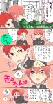  2boys blush comic gakuran high_speed! male_focus multiple_boys pink_hair redhead shigino_kisumi shiina_asahi text utage violet_eyes yaoi 