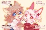  2girls artist_request blue_eyes brown_hair furry japanese multiple_girls open_mouth pink_eyes pink_hair rabbit translation_request wolf 