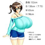  1girl aqua_eyes artist_request blush breasts brown_hair female gigantic_breasts impossible_clothes impossible_shirt open_mouth ponytail shirt shorts simple_background solo sweater 