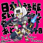  1girl character_name robo-fortune robot simple_background skullgirls solo yellow_eyes 