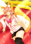  1girl animal_ears blush breasts cleavage fate/extella fate/extra fate_(series) fox_ears fox_tail highres homuraalter jewelry large_breasts long_hair looking_at_viewer necklace petals pink_hair skirt solo tail tamamo_(fate)_(all) tamamo_no_mae_(fate) thigh-highs yellow_eyes 