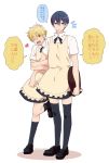  2boys cosplay crossdressinging free! hato_yu-ki hazuki_nagisa male_focus multiple_boys nanase_haruka_(free!) tagme thigh-highs waitress wink working!! 