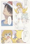  1boy 1girl araragi_koyomi baseball_cap black_eyes black_hair blonde_hair comic cosplay crossover dress hair_over_one_eye hat highres lillie_(pokemon) lillie_(pokemon)_(cosplay) long_hair male_protagonist_(pokemon_sm) male_protagonist_(pokemon_sm)_(cosplay) monogatari_(series) open_mouth oshino_shinobu parody pikachu pokemon pokemon_(anime) pokemon_(creature) pokemon_(game) pokemon_sm satoshi_(pokemon) see-through shaft_look sleeveless sleeveless_dress sun_hat translation_request white_dress white_hat yellow_eyes yuko666 