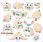  ayu_(mog) baseball_cap bird closed_eyes hat heart leaf maple_leaf no_humans owl pokemon pokemon_(creature) pokemon_(game) pokemon_sm rowlet translation_request 