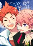  2boys closed_eyes gakuran high_speed! male_focus multiple_boys pink_hair redhead shigino_kisumi shiina_asahi text utage violet_eyes 