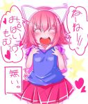  1girl animal_ears annie_hastur child closed_eyes colored_eyelashes heart league_of_legends open_mouth shiny shiny_hair shiny_skin short_hair solo sondenkou tongue translation_request 