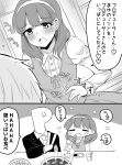  1boy 1girl 2koma blush closed_eyes comic commentary_request eating eyebrows eyebrows_visible_through_hair formal greyscale hairband idolmaster idolmaster_cinderella_girls long_hair long_sleeves monochrome open_mouth p-head_producer sakuma_mayu speech_bubble translation_request usameruti vest 