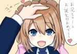  &lt;3 1girl blue_eyes blush brown_hair choujigen_game_neptune hand_on_another&#039;s_head happy heart neptune_(series) pov ram_(choujigen_game_neptune) solo_focus translation_request 