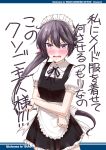  1girl akebono_(kantai_collection) alternate_costume blush crossed_arms enmaided hair_ornament highres kantai_collection long_hair maid maid_headdress mikage_takashi open_mouth shitty_admiral_(phrase) side_ponytail skirt solo translation_request 