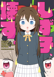 3girls black_hair black_jacket blue_eyes bow brown_hair collared_shirt commentary_request cover cover_page cowboy_shot doujin_cover hair_bow highres jacket love_live! love_live!_nijigasaki_high_school_idol_club mifune_shioriko miyamaki multiple_girls nakasu_kasumi neck_ribbon nijigasaki_school_uniform osaka_shizuku pink_eyes pleated_skirt red_bow red_eyes ribbon school_uniform shirt skirt solo_focus translation_request white_shirt white_skirt winter_uniform yellow_ribbon 
