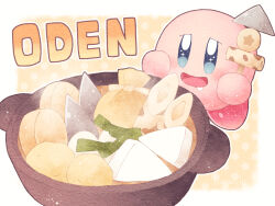  1boy blue_eyes commentary_request creature drooling food full_body holding holding_food holding_stick hungry kirby kirby_(series) looking_at_food no_humans oden open_mouth ro2noki saliva smile solo soup sparkling_eyes stick 