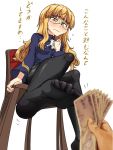  1girl black_legwear blonde_hair blush chair feet from_below glasses long_hair looking_at_viewer money no_shoes pantyhose perrine_h_clostermann pov pov_feet s_k_(shiro_karasu) sitting soles source_request strike_witches toes translated yellow_eyes 