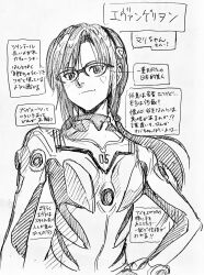  1girl bodysuit breasts commentary_request glasses graphite_(medium) greyscale hatching_(texture) highres interface_headset_(evangelion) jun_watanabe long_hair looking_at_viewer makinami_mari_illustrious mecha_pilot_suit medium_breasts monochrome neon_genesis_evangelion plugsuit_(evangelion) pointing_out_the_details rebuild_of_evangelion simple_background sketch smile solo traditional_media translation_request twintails white_background 