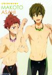  2boys high_speed! male_focus multiple_boys official_art shiina_asahi tachibana_makoto topless wet 