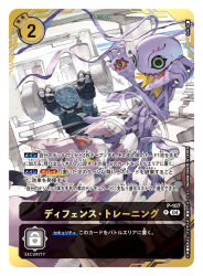  artist_name black_wings card_(medium) commandramon commentary_request copyright_name digimon digimon_(creature) digimon_card_game dorumon dragon exercising forehead_jewel keramon koki_(ryoushikiha) official_art trading_card translation_request weightlifting wings 
