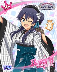 black_hair blue_eyes blush character_name ganaha_hibiki idolmaster_million_live!_theater_days kimono long_hair smile wink