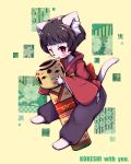  androgynous artist_request black_hair cat full_body furry japanese_clothes purple_hair red_eyes short_hair solo 