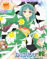 1girl bashou_(senran_kagura) border breasts calligraphy calligraphy_brush card_(medium) character_name cowboy_shot floral_print floral_print_kimono flower game_cg green_hair green_kimono hair_between_eyes hair_flower hair_ornament holding holding_paintbrush japanese_clothes kimono large_breasts long_hair looking_at_viewer loose_hair_strand official_art open_mouth origami paintbrush paintbrush_hair_ornament paper_crane pink_flower print_kimono senran_kagura senran_kagura_new_wave smile solo third-party_source violet_eyes 