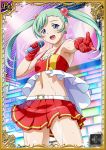  00s 1girl blue_eyes card_(medium) female green_hair hair_ornament ikkitousen shokatsuryou_koumei smile solo 