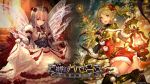  2girls armor ass breasts character_request christmas cleavage dress high_heels highres lee_hyeseung multiple_girls pointy_ears shingeki_no_bahamut shoes skirt skirt_lift thigh-highs wings 
