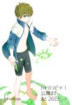  1boy high_speed! male_focus swim_trunks tachibana_makoto tagme 