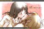  2girls kiss multiple_girls original tsukiishi yuri 