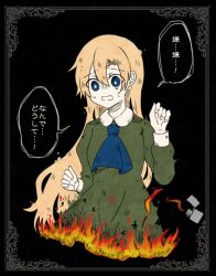  1girl burning commentary_request fire highres ib_(kouri) kuiruri mary_(ib) solo speech_bubble translated upper_body 