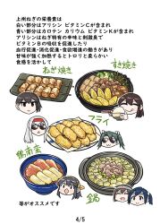  6+girls :3 akagi_(kancolle) black_hair bowl chopsticks closed_eyes commentary_request food hair_between_eyes haruna_(kancolle) headband headgear highres hiryuu_(kancolle) holding holding_chopsticks kaga_(kancolle) kantai_collection long_hair multiple_girls open_mouth rice rice_bowl seiran_(mousouchiku) shoukaku_(kancolle) side_ponytail simple_background skewer smile souryuu_(kancolle) sunglasses translation_request triangle_mouth twintails white_background zuikaku_(kancolle) 