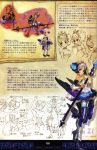  artbook concept_art george_kamitani gwendolyn odin_sphere official_art pteruges tagme vanillaware 