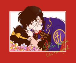  1boy 1girl ^_^ blue_flower closed_eyes commentary_request flower gag hairband hand_on_another's_cheek hand_on_another's_face hetero highres improvised_gag lipstick_mark pink_flower ranma_1/2 saotome_ranma short_hair tape tape_gag tendou_akane tori_(runrunpiia) v-shaped_eyebrows yellow_hairband 
