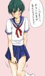  1boy blush crossdressinging high_speed! kirishima_ikuya male_focus school_uniform tataru_(pixiv_785179) translated 
