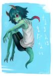  1girl ass barefoot bike_shorts claws feet female full_body horns monster_girl original red_eyes ruu_bot slit_pupils solo spoken_question_mark tail tongue tongue_out twitter_username 