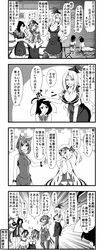  ! 4koma 6+girls adapted_costume ahoge animal_ears asymmetrical_wings bare_shoulders bow bracelet breasts bunny_tail carrot_necklace cat_ears cat_tail chen cleavage closed_eyes comic crossed_arms detached_sleeves emphasis_lines enami_hakase fingernails flandre_scarlet hair_over_one_eye hand_on_another&#039;s_head hand_puppet hat hat_bow highres horns houjuu_nue inaba_tewi incipient_kiss jewelry kamishirasawa_keine kijin_seija komeiji_koishi large_breasts long_hair monochrome multiple_girls multiple_tails open_mouth pantyhose puppet rabbit_ears sharp_fingernails short_hair side_ponytail single_earring tail tatami thigh-highs third_eye touhou translation_request wings yuri 