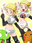  1girl ass blonde_hair blue_eyes butt_crack dedenne eureka_(pokemon) hainchu happy navel nintendo pokemon smile team_rocket_(cosplay) translation_request zygarde 