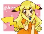  1boy alternate_costume crossdressinging pikachu_(cosplay) pokemon satoko_(pokemon) satoshi_(pokemon) 
